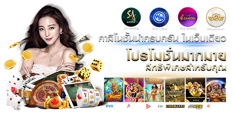 THEGODKINGKONG88 อาณาจักรเดิมพันระดับเทพ จบครบทุกเกม